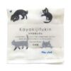 Kaya Cloth Kitchen Towel, My Cat