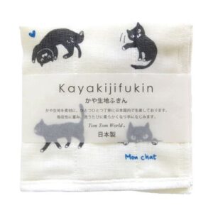 Kaya Cloth Kitchen Towel, My Cat